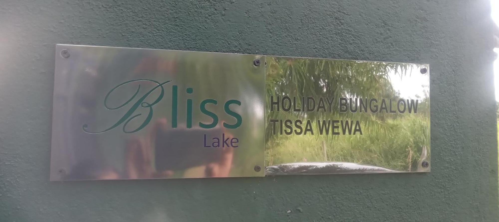 Bliss Lake, Holiday Bungalow, Thissawewa Anuradhapura Exterior foto